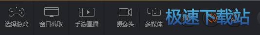 图：直播介绍