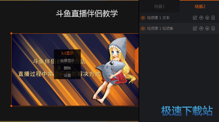 图：直播介绍