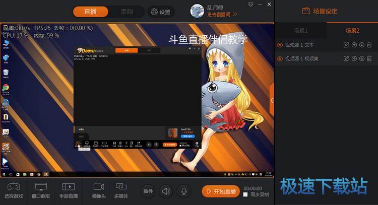 图：直播介绍