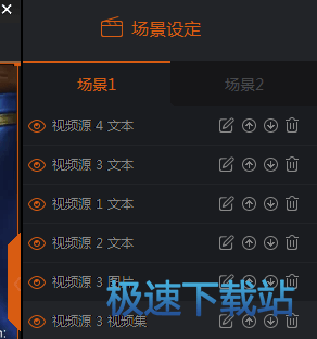 图：直播介绍