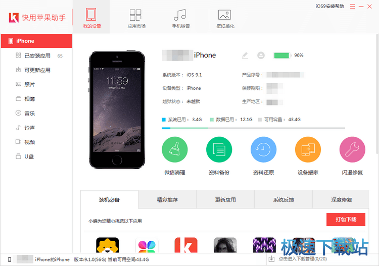 图：导入视频