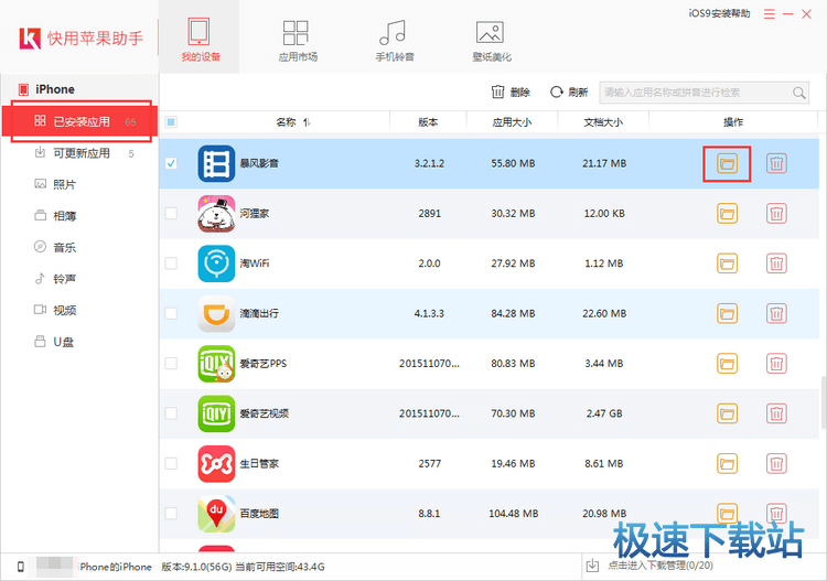 图：导入视频