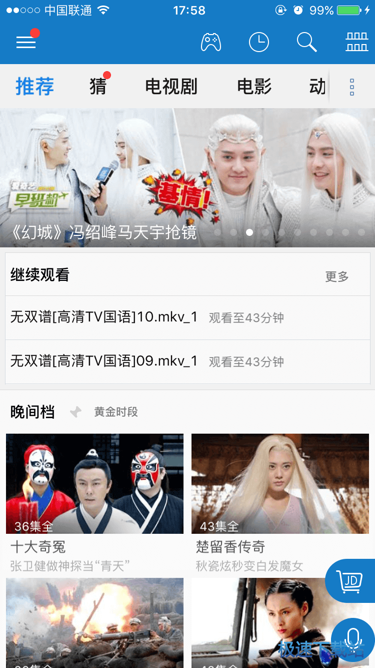 图：导入视频