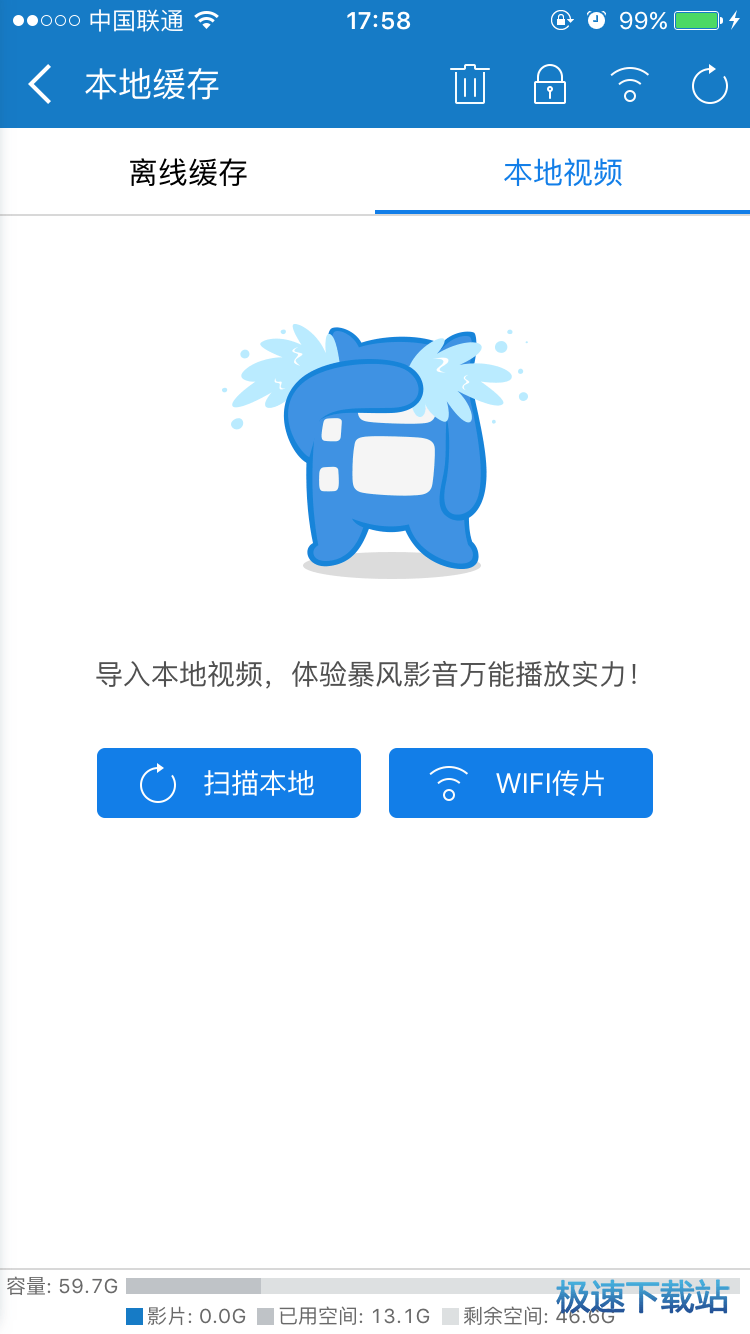 图：导入视频