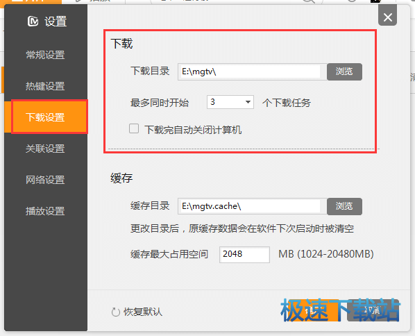 图：视频下载