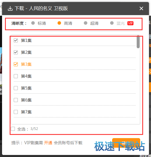 图：视频下载