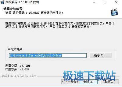 图：安装教程