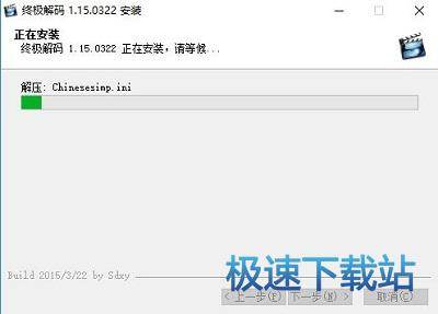 图：安装教程