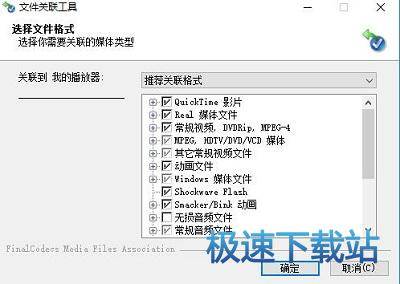 图：安装教程