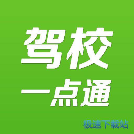 图：动态删除
