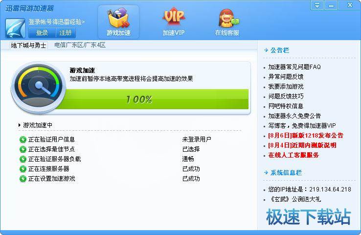 图：使用教程
