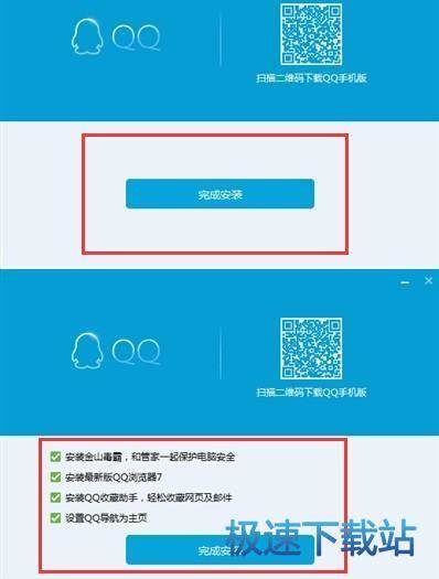 图：QQ