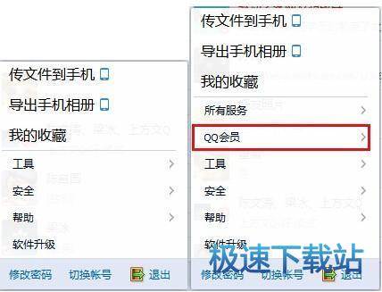 图：QQ