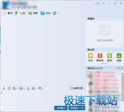 图：QQ