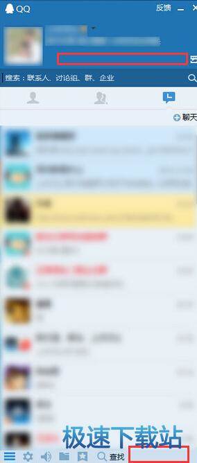 图：QQ