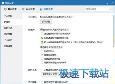 图：QQ