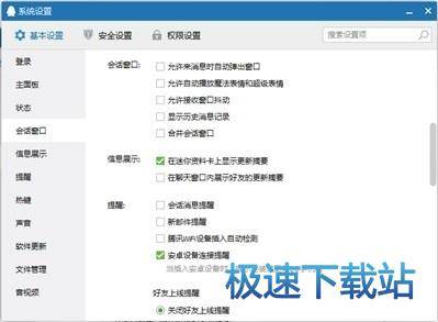 图：QQ