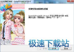 图：登陆及入门基础操作