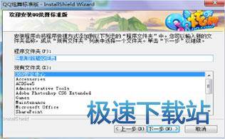 图：登陆及入门基础操作