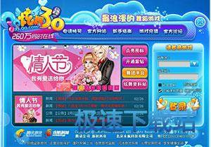 图：登陆及入门基础操作