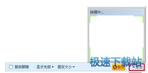 图：新浪9158虚拟视频使用教程