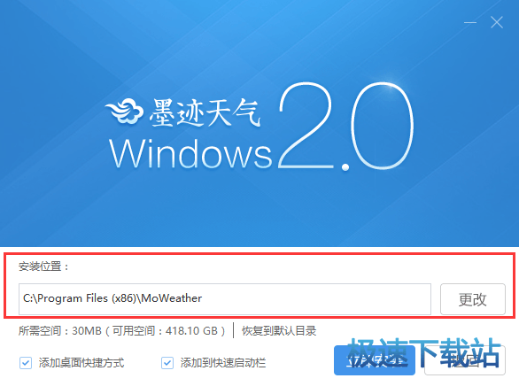 安装教程