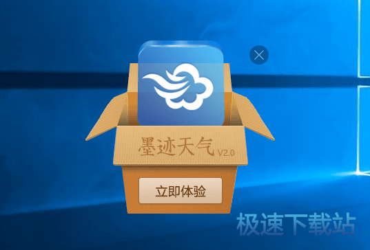 安装教程