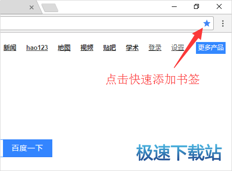图：小马浏览器