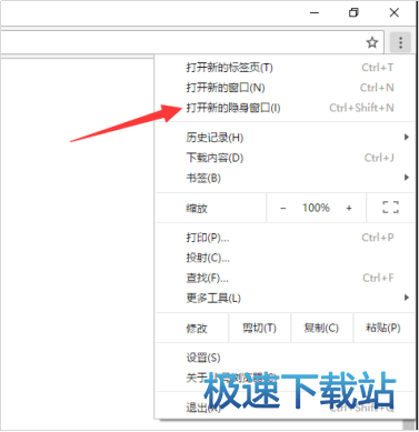 图：小马浏览器