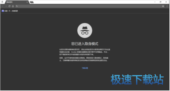 图：小马浏览器