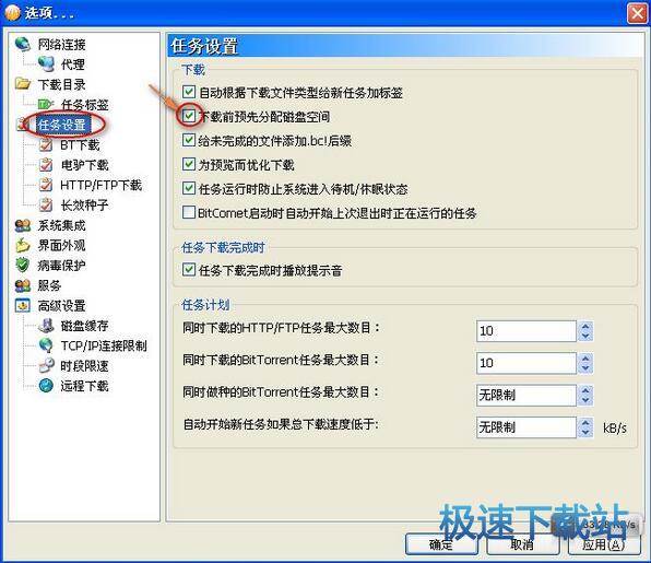 图：使用教程