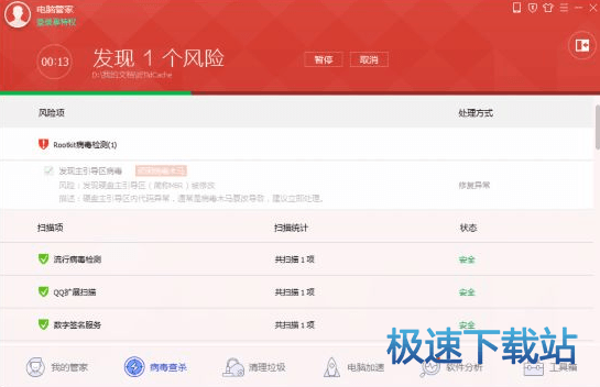 图：使用教程