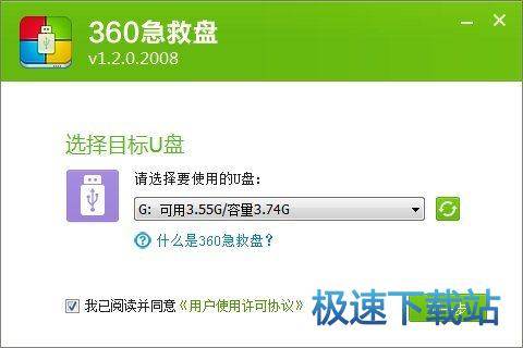 图：使用教程