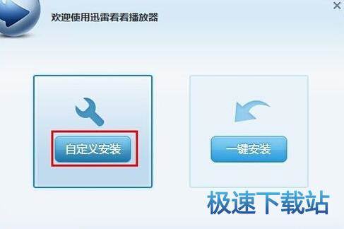 图：安装教程