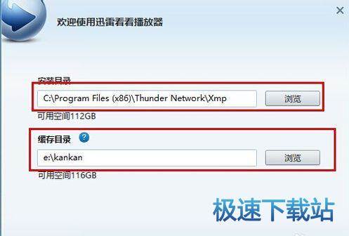 图：安装教程