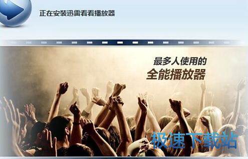 图：安装教程