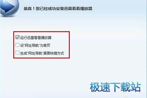 图：安装教程