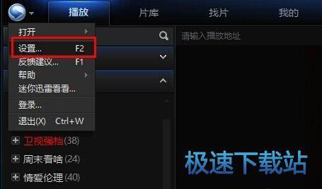 图：安装教程