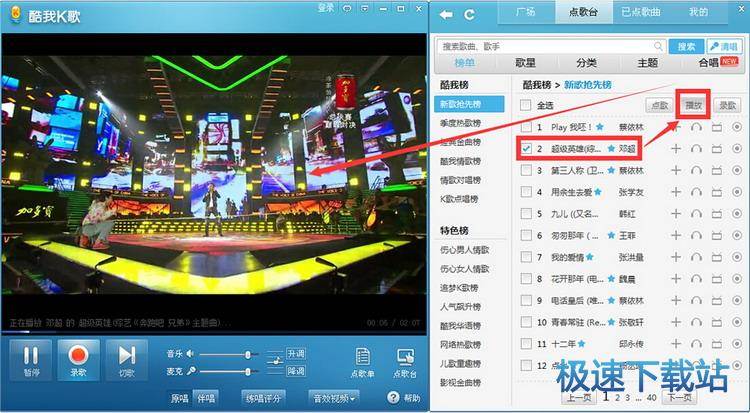 图：使用教程