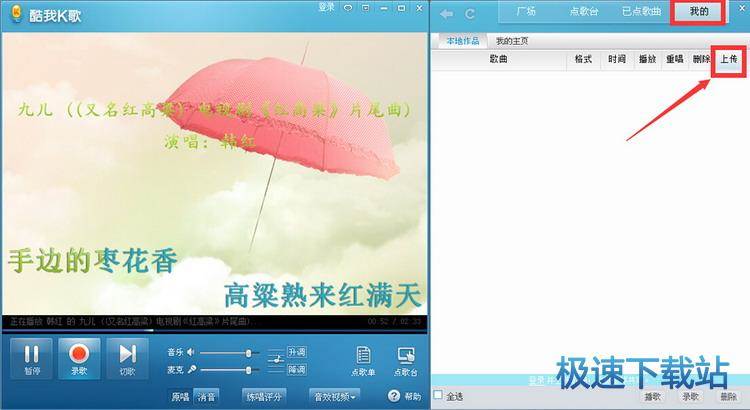 图：使用教程