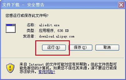 安装教程
