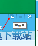 图：关闭自动启动