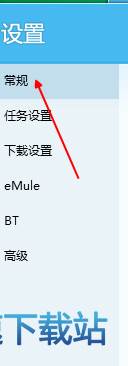 图：关闭自动启动