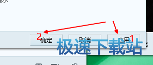 图：关闭自动启动