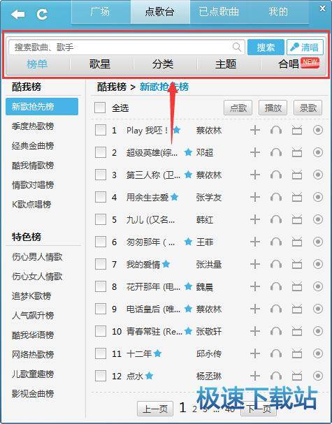 图：使用教程