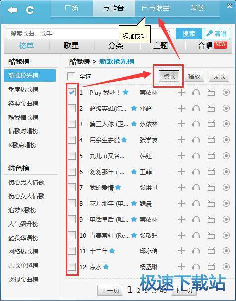 图：使用教程