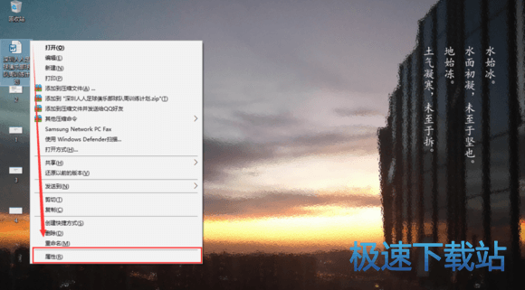 图：无法打开邮箱附件