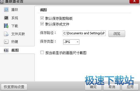 图：截屏