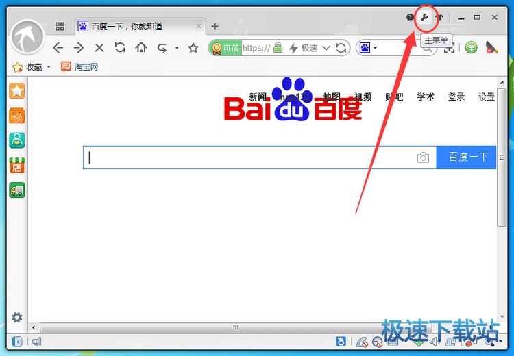 图：清理历史记录