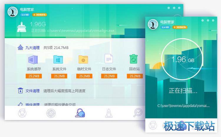 强劲清理引擎 能力业界领先